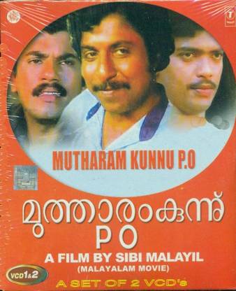 MUTHARAMKUNNU.P.O. Part 1 & 2