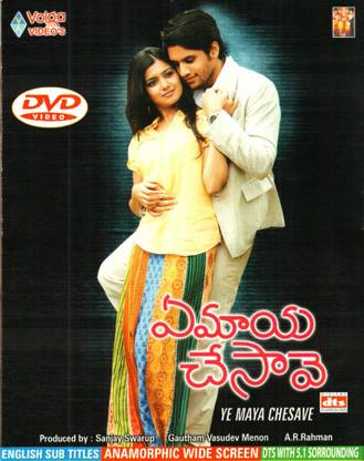 Ye Maya Chesave