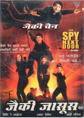 The Spy Next Door
