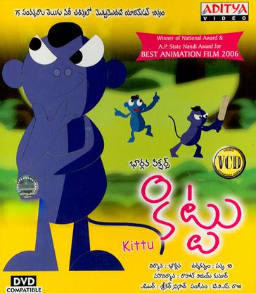 Kittu