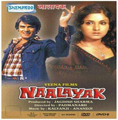 Naalayak (Jitendra)
