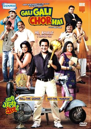 Gali Gali Chor Hai