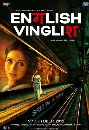 English Vinglish