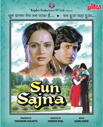 Sun Sajna
