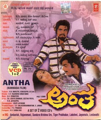 Antha