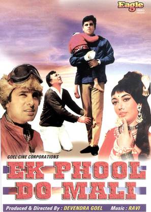 Ek Phool Do Mali