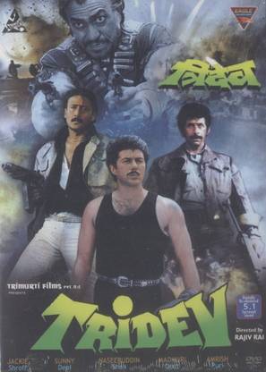 Tridev