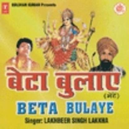Beta Bulaye