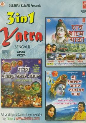 Char Dham Yatra, Darshan Shri Haridwar Neelkanth Rishikesh, Shri Kailash Mansrovar Yatra