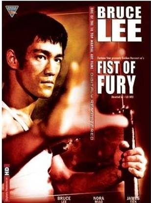 Fist Of Fury