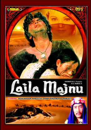 laila majnu ka gana