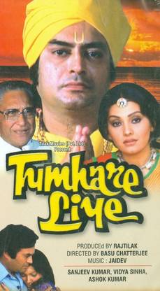 Tumhare Liye (Sanjeev Kumar)