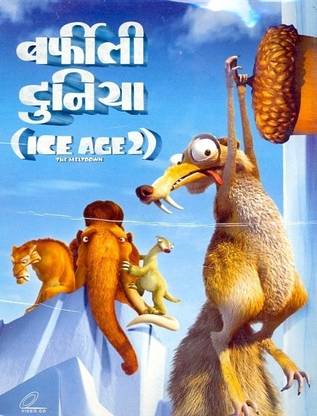 Ice Age 2: The Meltdown