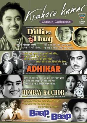 Classic Collection (Kishore Kumar) - Set Of 4 DVD's