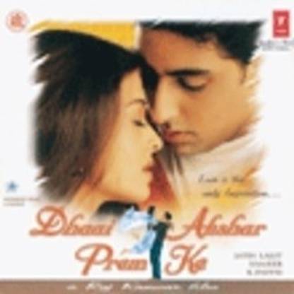 Dhaai Akshar Prem Ke