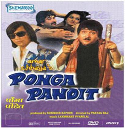 Ponga Pandit
