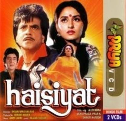 Haisiyat