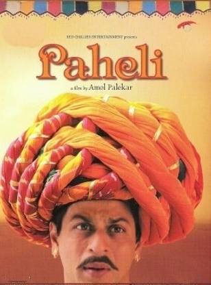 Paheli - Shahrukh Khan