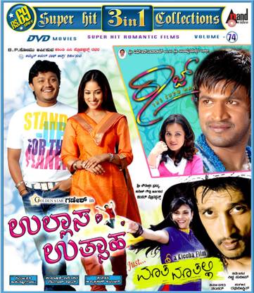 Ullasa Utsaha / Raaj / Just Math Matalli