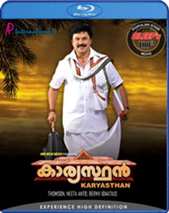 Karyasthan