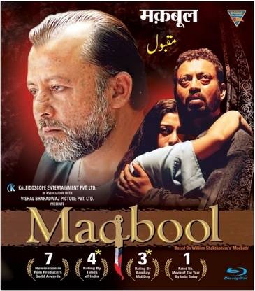 Maqbool - Based On William Shakespeare's Macbeth