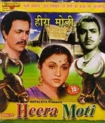 Heera Moti (1959)