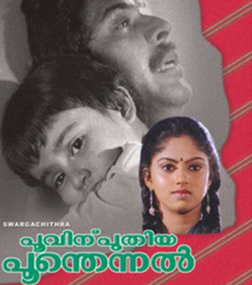 Poovinu Puthiya Poonthennal