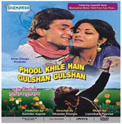 Phool Khile Hain Gulshan Gulshan