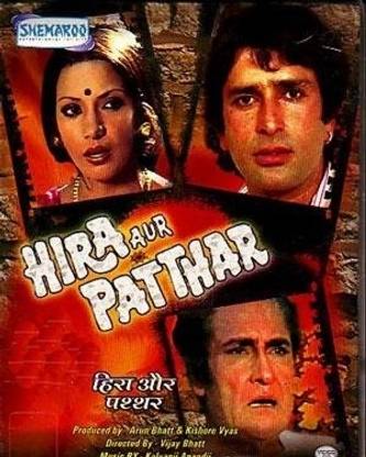 Hira Aur Patthar