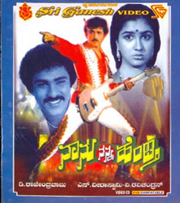 Naanu Nanna Hendthi