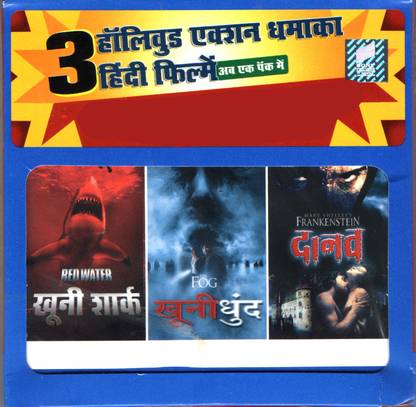3-In-1 Hollywood Action Movies - III
