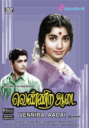 Vennira Aadai