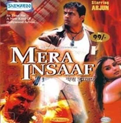 Mera Insaaf