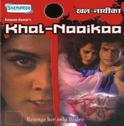 Khal-Naaikaa