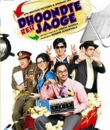 Dhoondte Reh Jaaoge