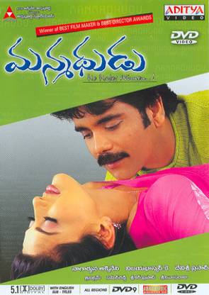 Manmadhudu