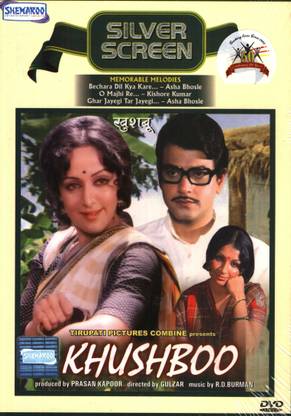 Khushboo