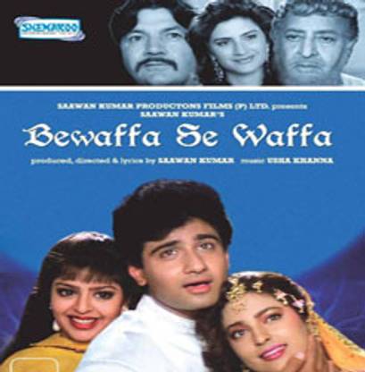 Bewaffa Se Waffa