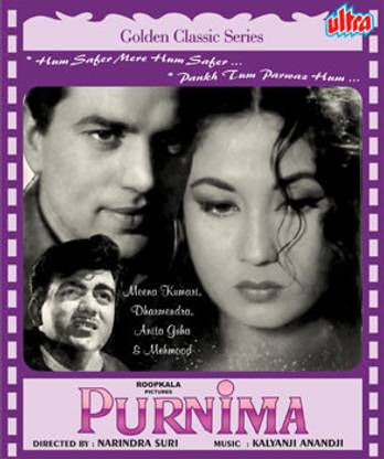Purnima