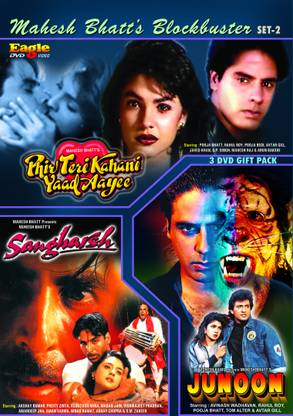 Mahesh Bhatt'S Blockbuster Set - 2