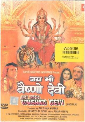 Jai Maa Vaishno Devi