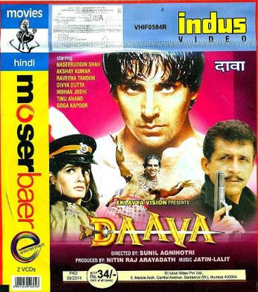 Daava