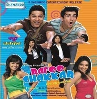 Rafoo Chakkar