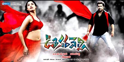 Oosaravelli