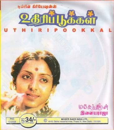 Uthiri Pookal