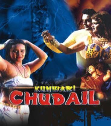 Kuwari Chudail