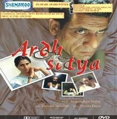 Ardh Satya