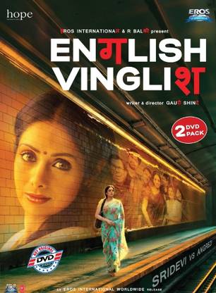 English Vinglish
