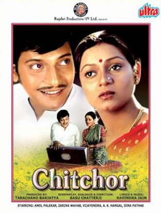 Chitchor