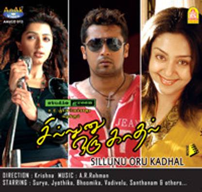 Sillunu Oru Kadhal